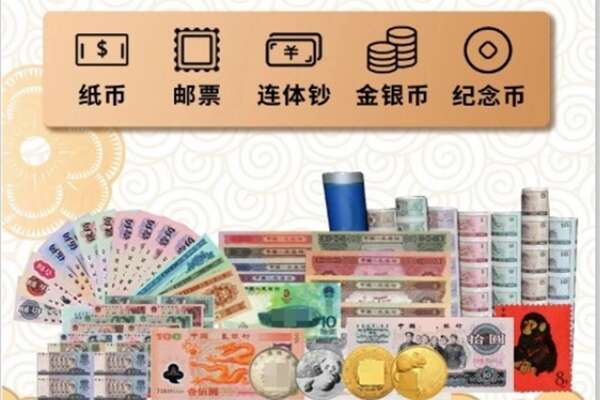 抚远市回收金银币