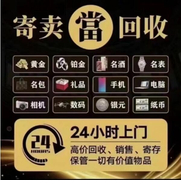 抚远市抵押汽车